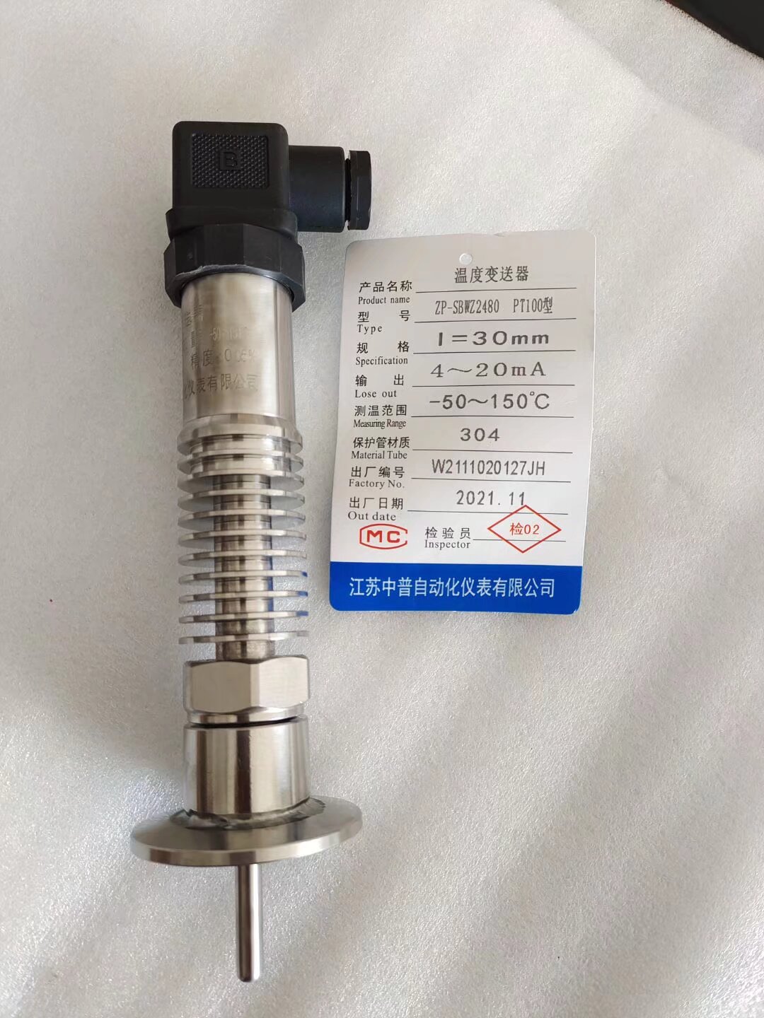 反應釜用溫度變送器,一體化溫度變送器,溫度變送器